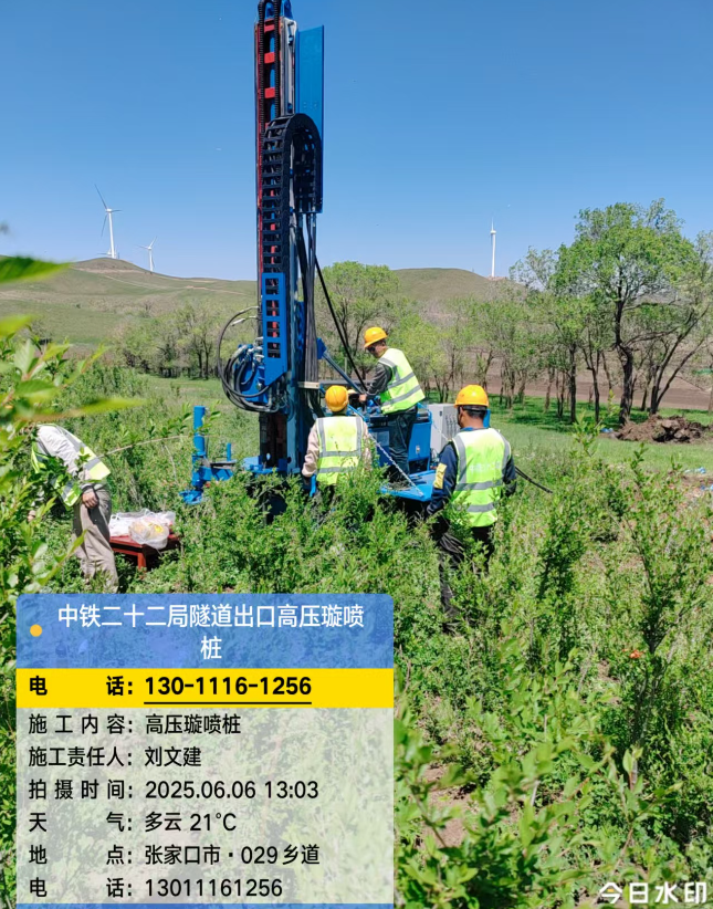 绥化高压旋喷注浆法与压力注浆法有何区别？